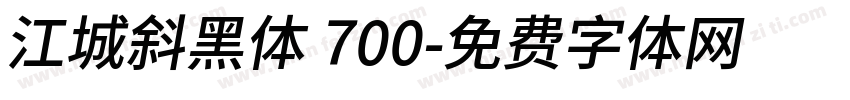 江城斜黑体 700字体转换